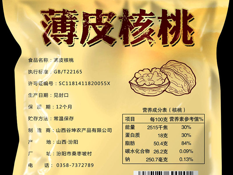 熱轉印冰箱貼模糊是什么原因?